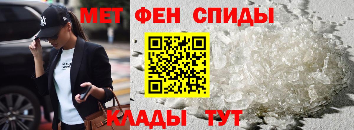 Amphetamine 98% Новозыбков