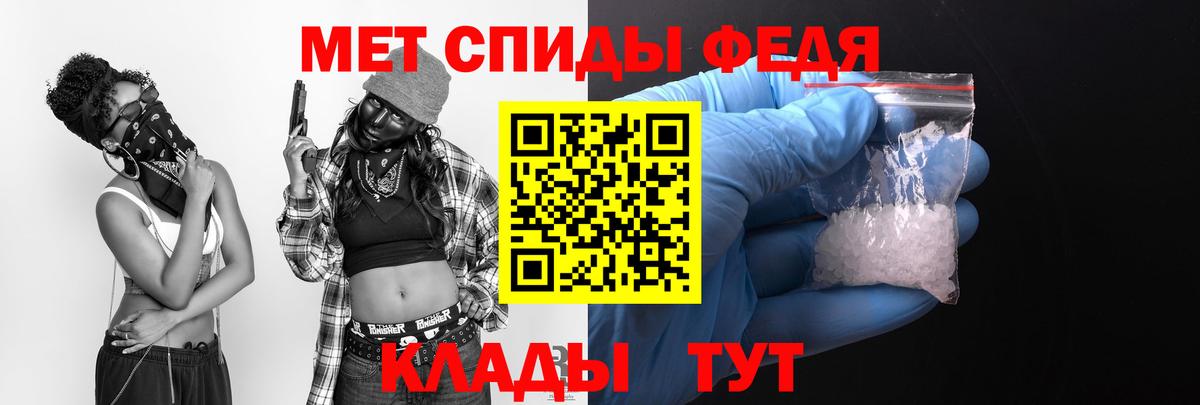 Новозыбков  АМФ  Вход с VPN  АМФЕТАМИН  АМФЕТАМИН 98% 