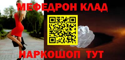 наркотики Тулун