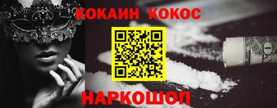 наркотики Тулун