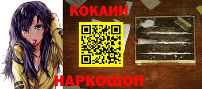 не бодяженный Протвино