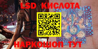 наркотики Тулун