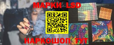 наркотики Тулун