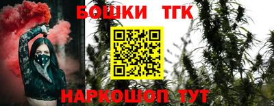 наркотики Тулун
