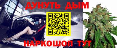 наркотики Тулун