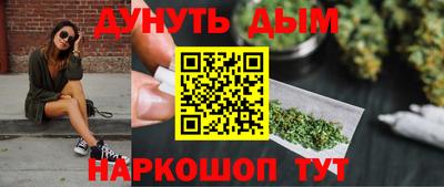 наркотики Тулун
