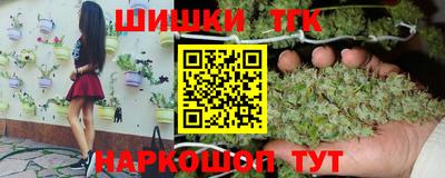 наркотики Тулун
