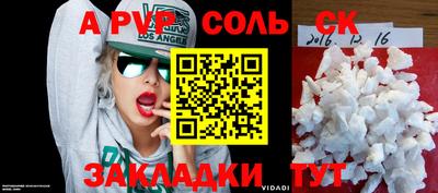 дурь Туймазы
