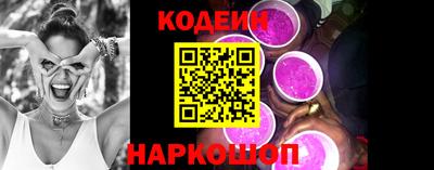 наркотики Тулун
