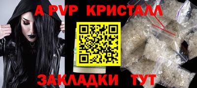 a pvp Прокопьевск