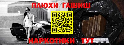 наркотики Тулун