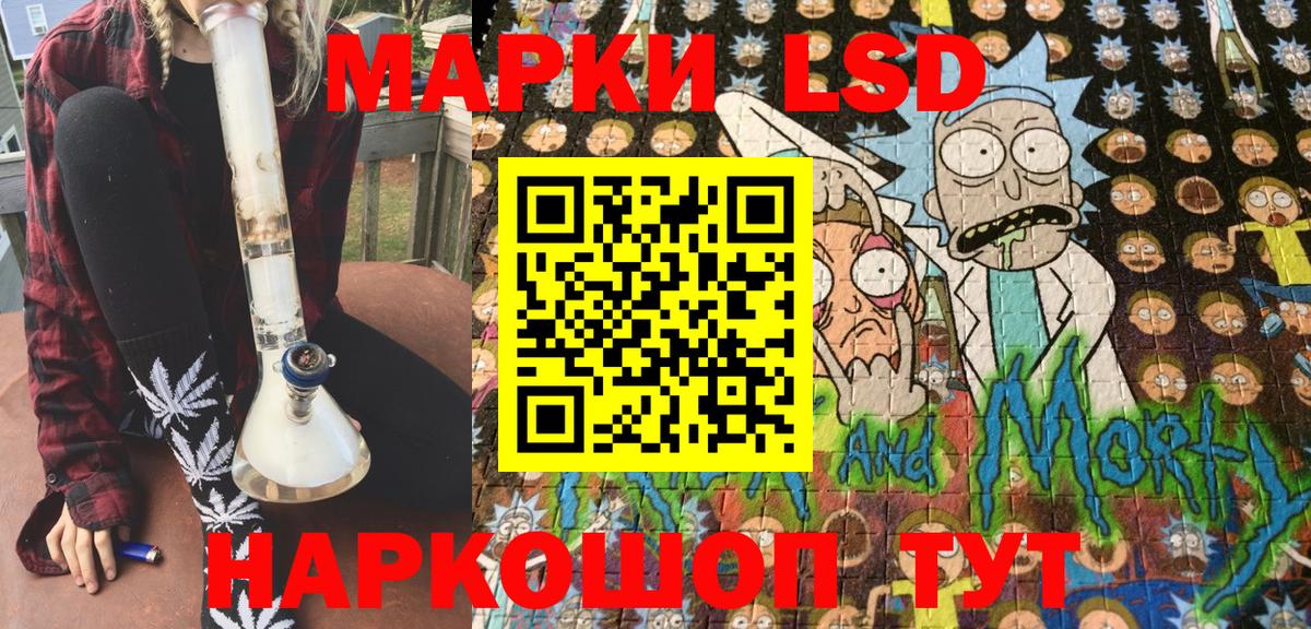 Новозыбков  купить   Вход с VPN  Марки N-bome 1,8мг  Марки N-bome 1,8мг 